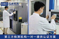 欧委会部分同意德国加严玩具中化学品含量的限制措施
