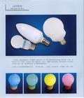 固定式灯具及类似产品