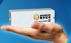 申请企业产品执行标准的U-Key是什么?