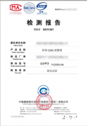 目前产品入驻天猫和京东等商城为什么要做质检报告？作用是什么？