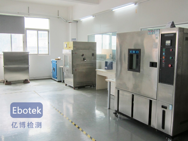 深圳质检报告_可靠性实验室