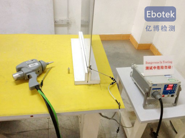 深圳质检报告_EMC实验室