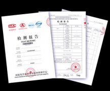 深圳哪里可以做质检报告?