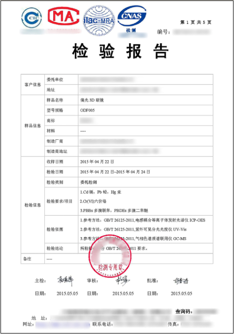 �ʼ챨��_�����ʼ챨��