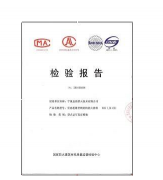 京东质检报告怎么弄?