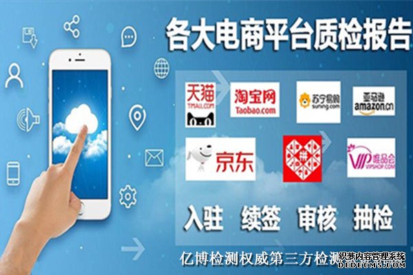 淘宝童装质检报告