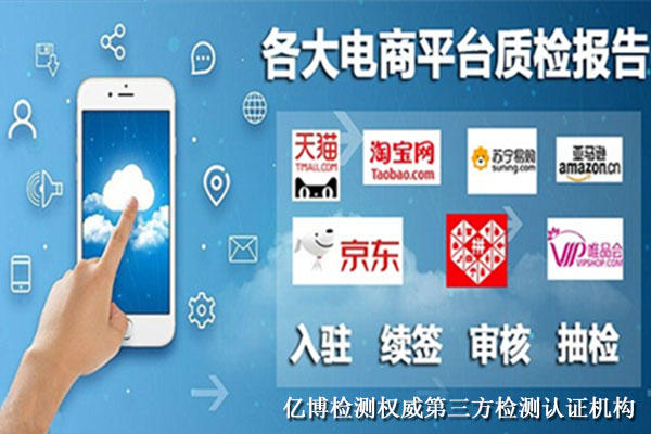 洗衣膏质检报告-QB/T 2116-2006测试标准