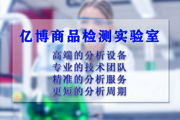 背包质检报告去哪里做?背包质检报告办理流程?