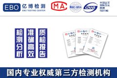 鞋如何做质检报告?鞋子检测报告做哪些项目?