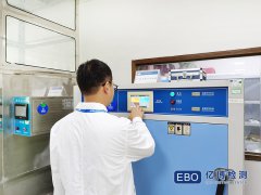 智能开关GB16915质检报告办理流程