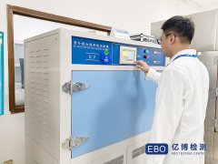 灭蚊灯质检报告申请资料及流程