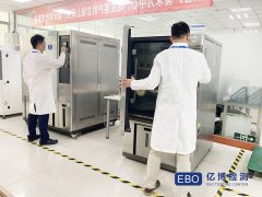 质检报告去哪里做-产品质检报告第三方办理机构